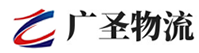 广州到昔阳县物流公司